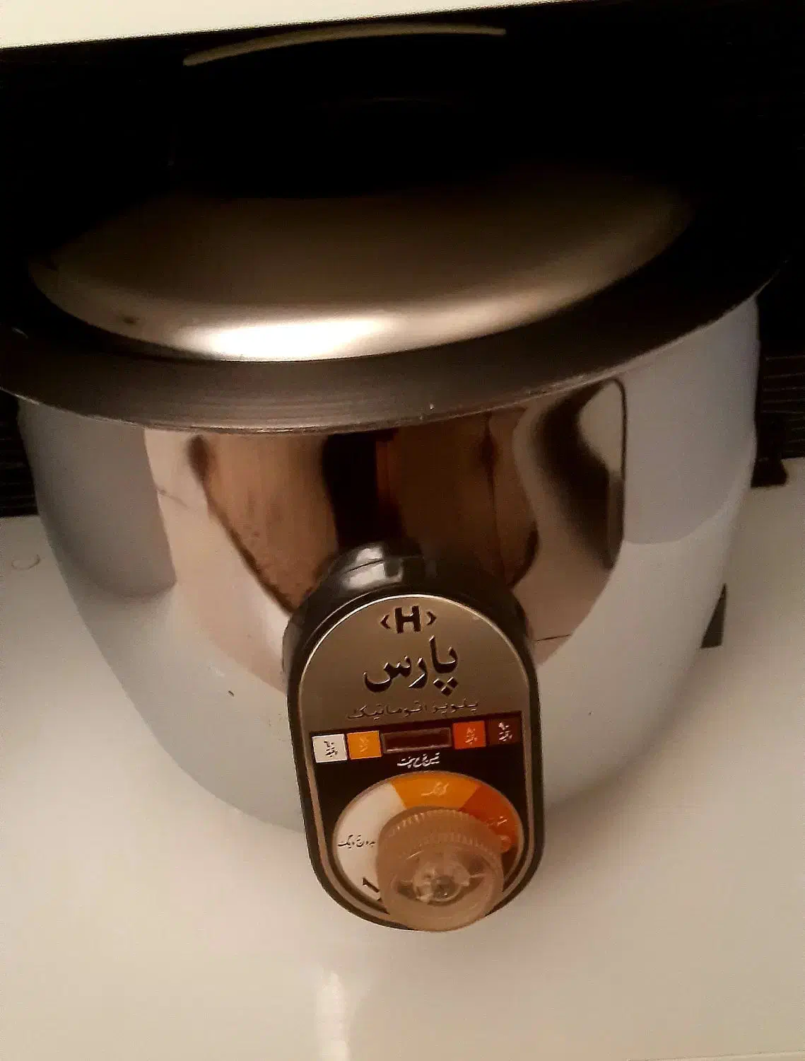 پلوپز۱۲نفره پارس|اجاق گاز و لوازم برقی پخت‌وپز|نیشابور, کریم آباد|دیوار