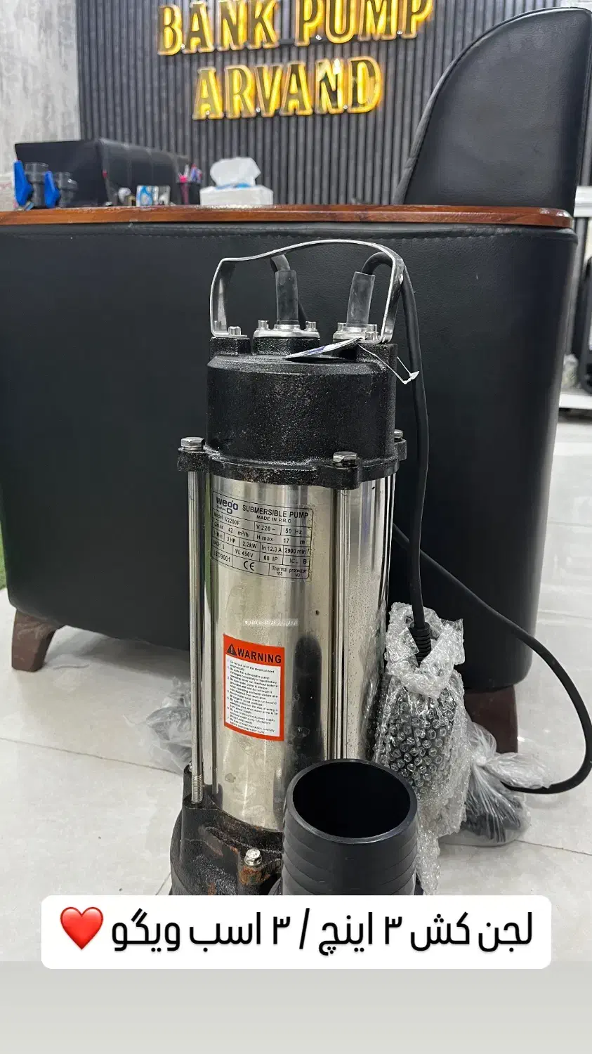 پمپ آب و کفکش و موتور آب بنزینی|ماشینآلات صنعتی|آبادان, |دیوار