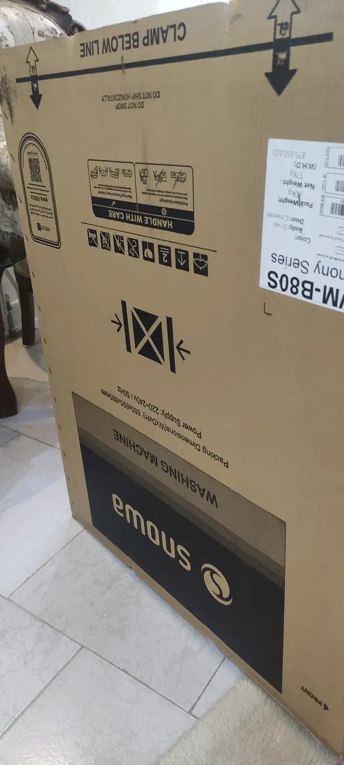 کارتن لباسشویی|ماشین لباسشویی و خشک‌کن لباس|پردیس, فاز ۳|دیوار