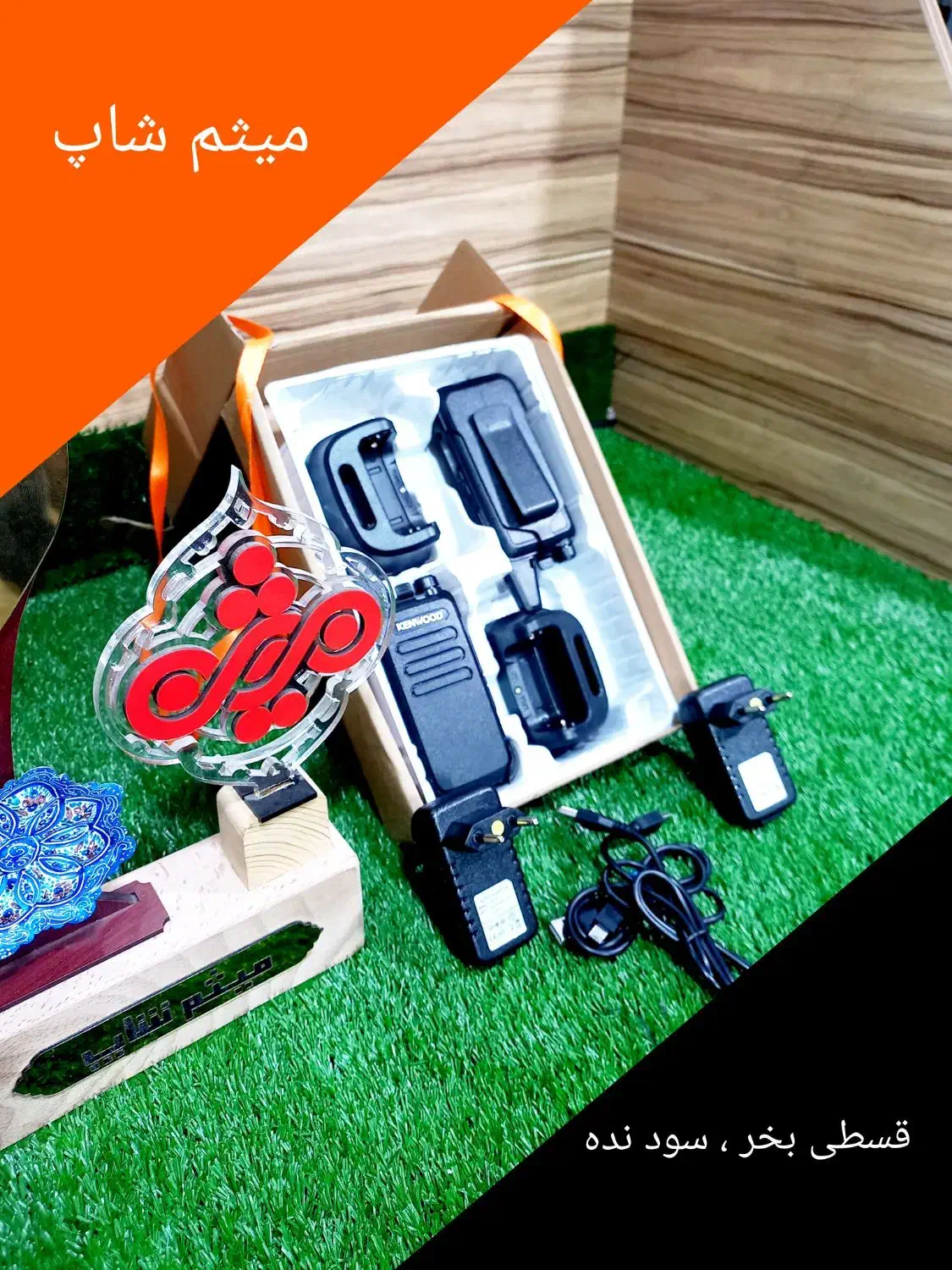 بیسیم حرفهای کنوود TK-3404D قسطی بخر، سود نده|صوتی و تصویری|قم, حاج زینل|دیوار