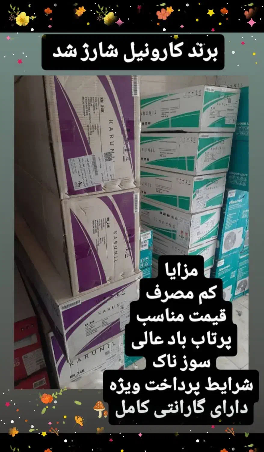 فروش کولرهای گازی ایوولی کارونیل زانتی هایسنس|کولر گازی و فنکوئل|آران و بیدگل, |دیوار