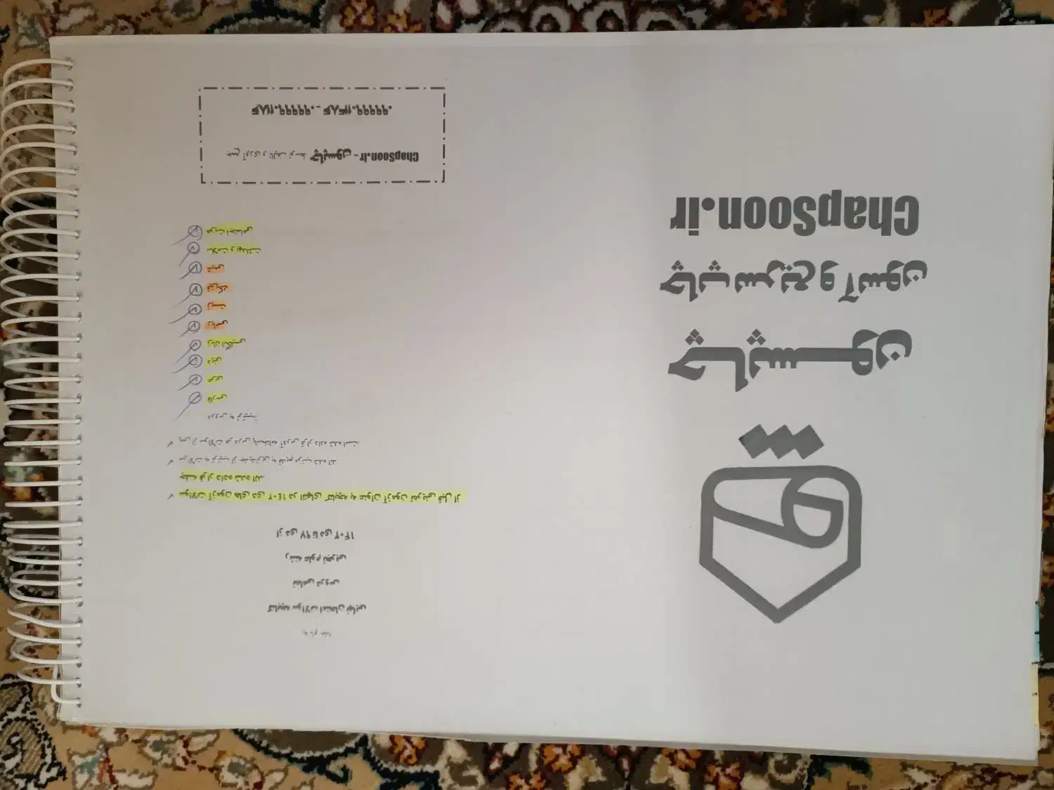 کتابهای کمک درسی گاج و خیلی سبز|کتاب و مجله آموزشی|هشتگرد, فاز ۱ مهستان|دیوار