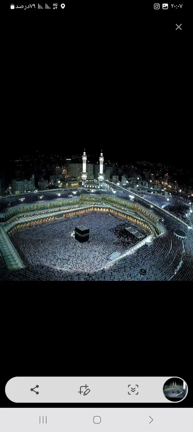 فیش حج تمتع|تور و چارتر|شبستر, |دیوار