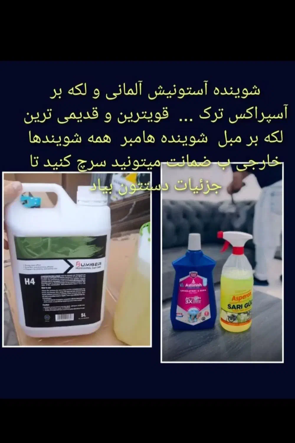 مبل شویی وتعمیرات مبل  ((کریمی))مبلشویی بانانو|خدمات نظافت|کوهدشت, |دیوار