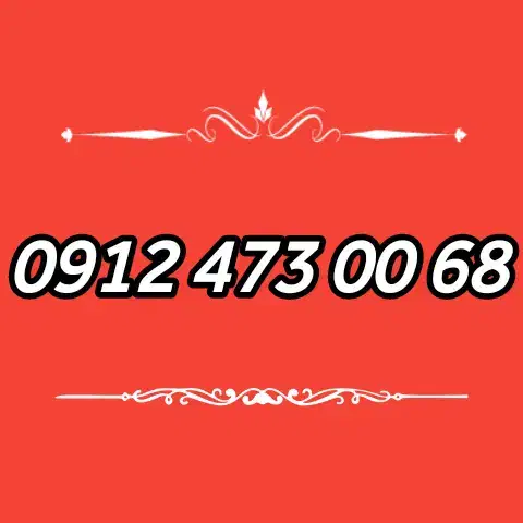 0912-4730068|سیم‌کارت|تهران, ستارخان|دیوار