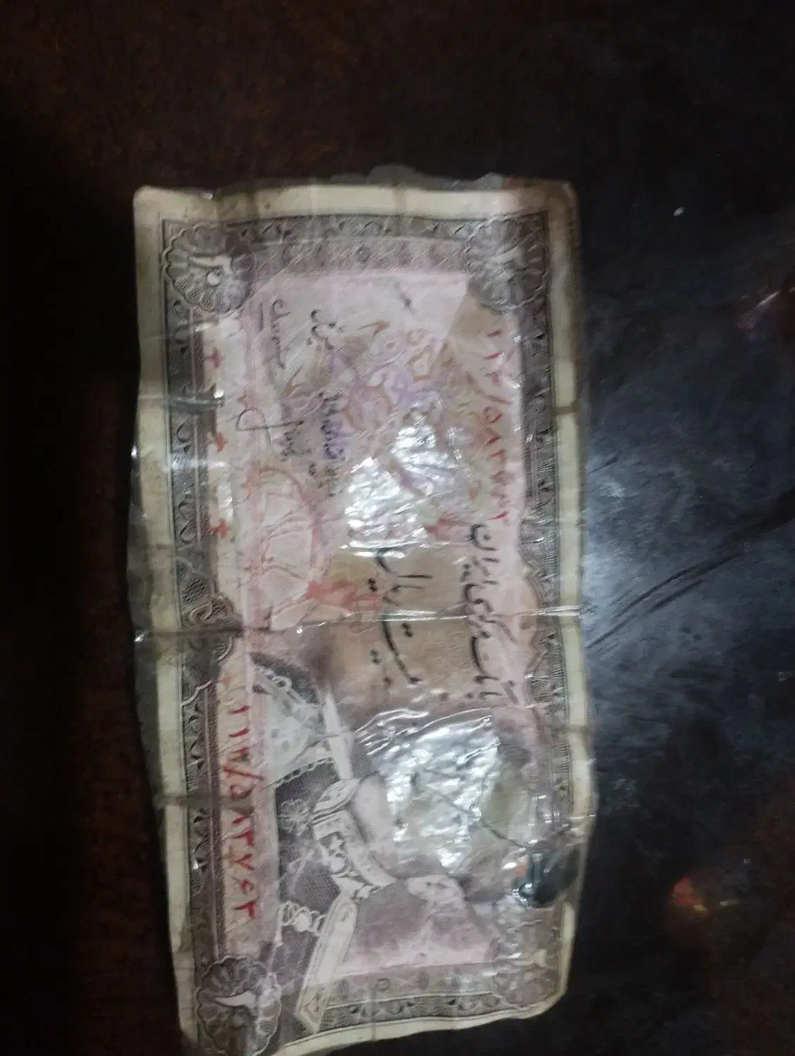 پول قدیمی 20ریالی|کلکسیون سکه، تمبر، اسکناس|کرج, کمال‌شهر|دیوار