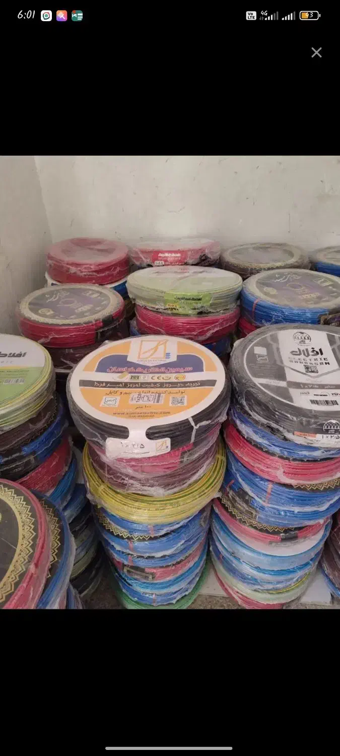 خرید و فروش سیم و کابل نو با قیمت مناسب|مصالح و تجهیزات ساختمان|مشهد, شهرک صنعتی توس|دیوار