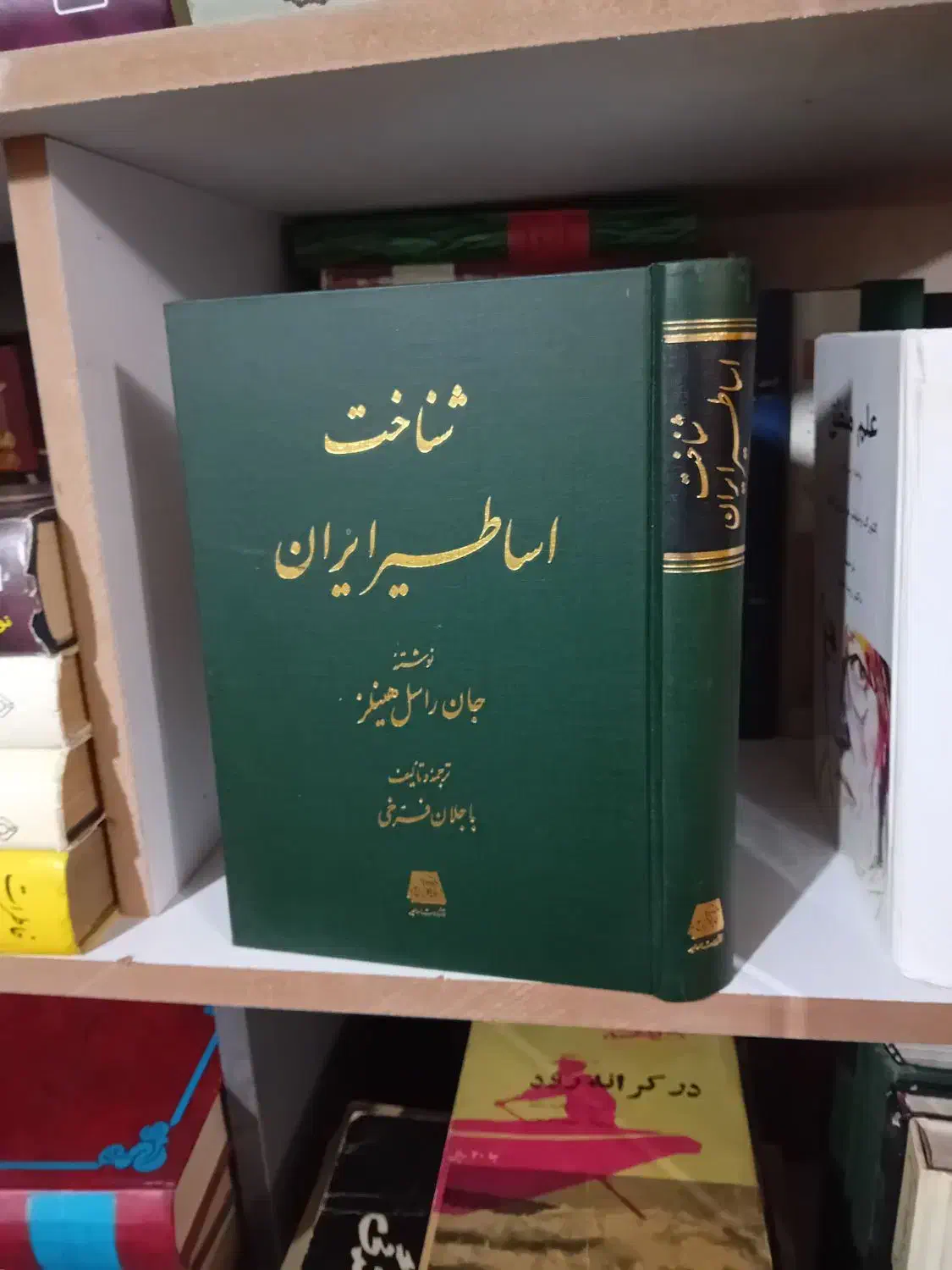 کتاب های متنوع|کتاب و مجله ادبی|تهران, تهراننو|دیوار