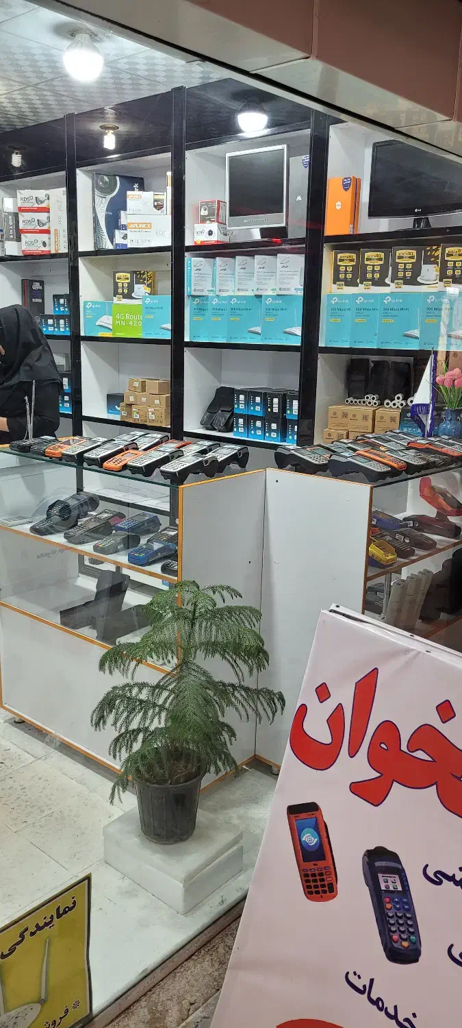 مرکز تخصصی کارتخوان و خودپرداز شهربابک|فروشگاه و مغازه|شهر بابک, |دیوار