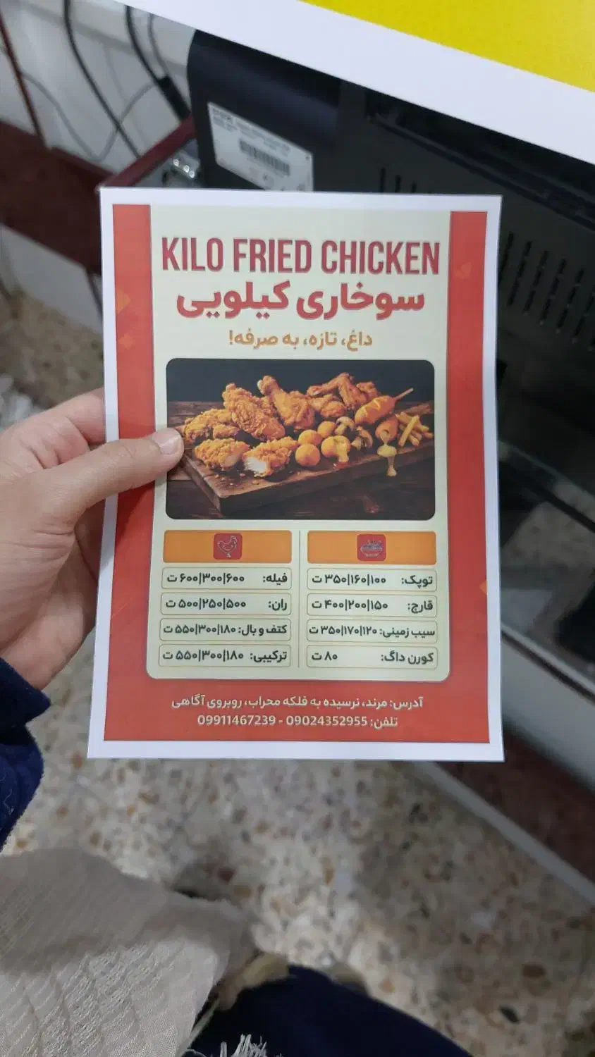 اینستاگرام حذف کن|خدمات رایانه‌ای و موبایل|تهران, فردوسی|دیوار