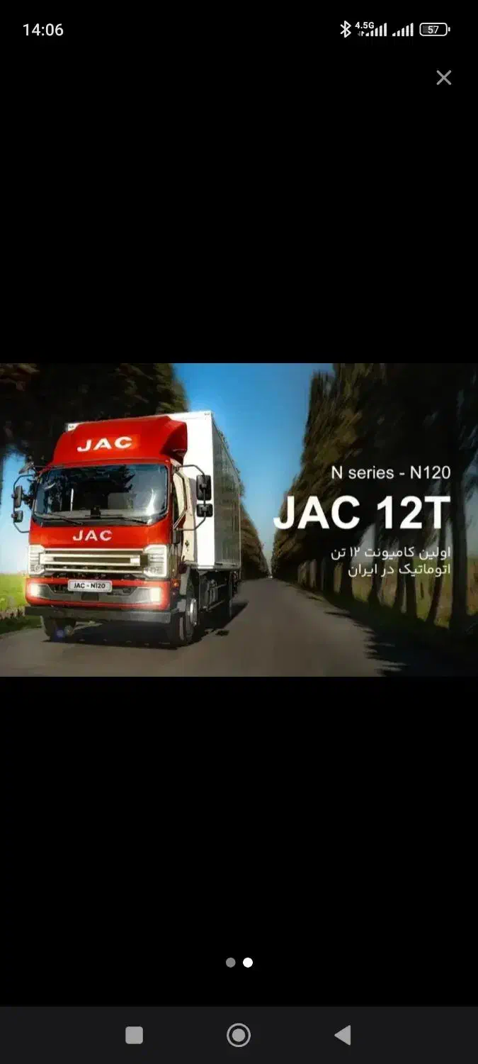 جک 12 تن|خودرو سنگین|چهاردانگه (تهران), |دیوار