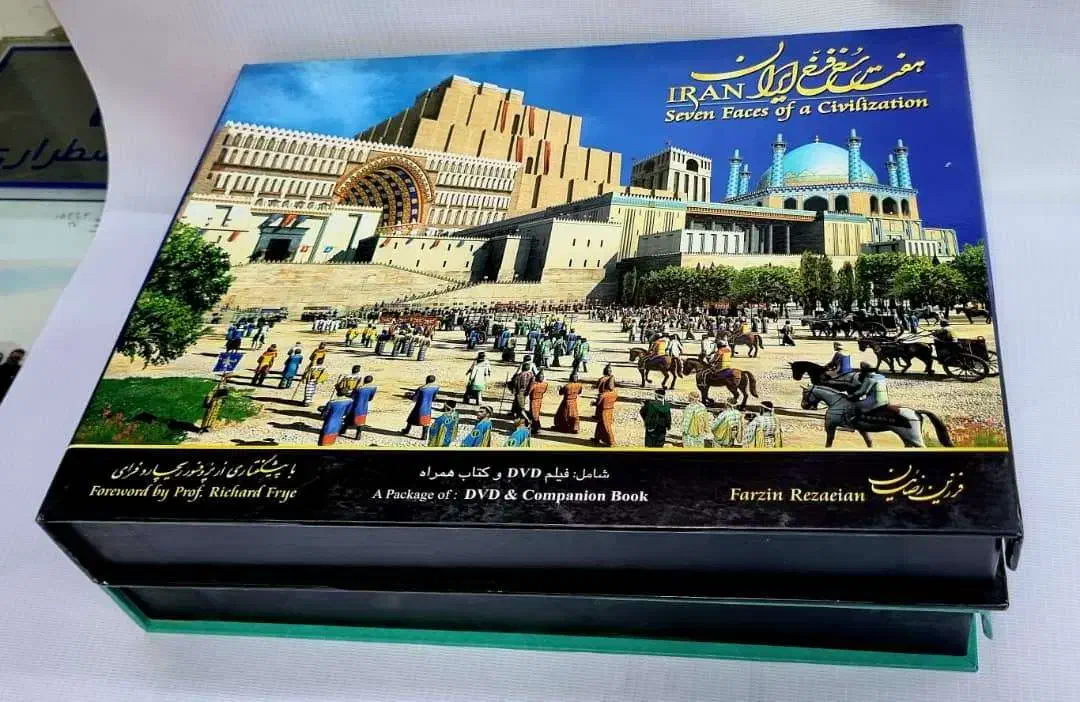 کتاب نفیس هفت رخ فرخ ایران و شکوه سپاهان با DVD|کتاب و مجله تاریخی|تهران, دریا|دیوار