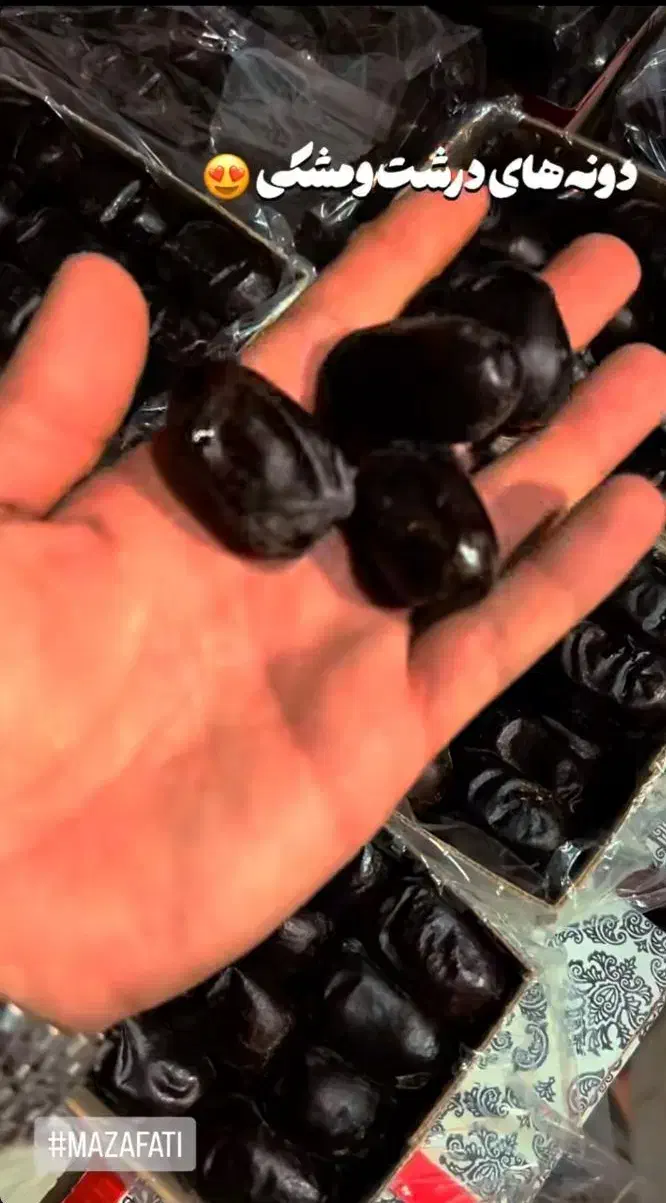 خرما مضافتی جهت مجالس|خوردنی و آشامیدنی|شیراز, بازار|دیوار