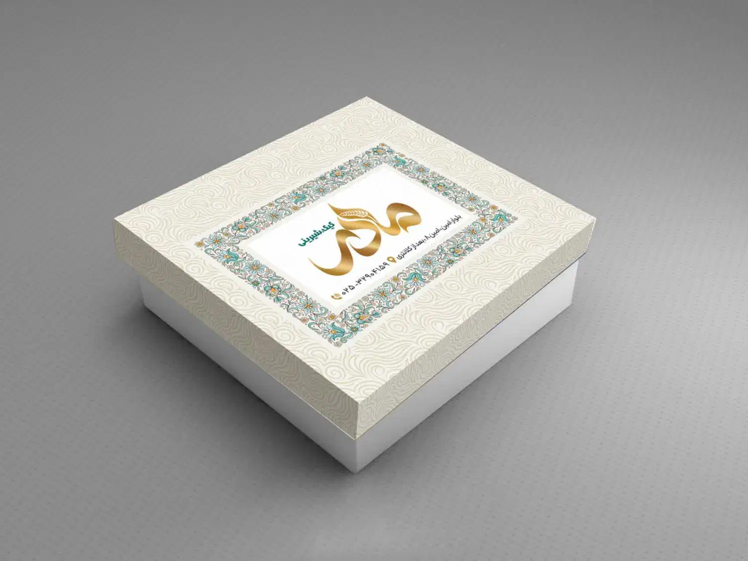 کار درکارگاه تولید جعبه شیرینی چاپ طلا کوپ|استخدام خدمات فروشگاه و رستوران|قم, علی آباد|دیوار