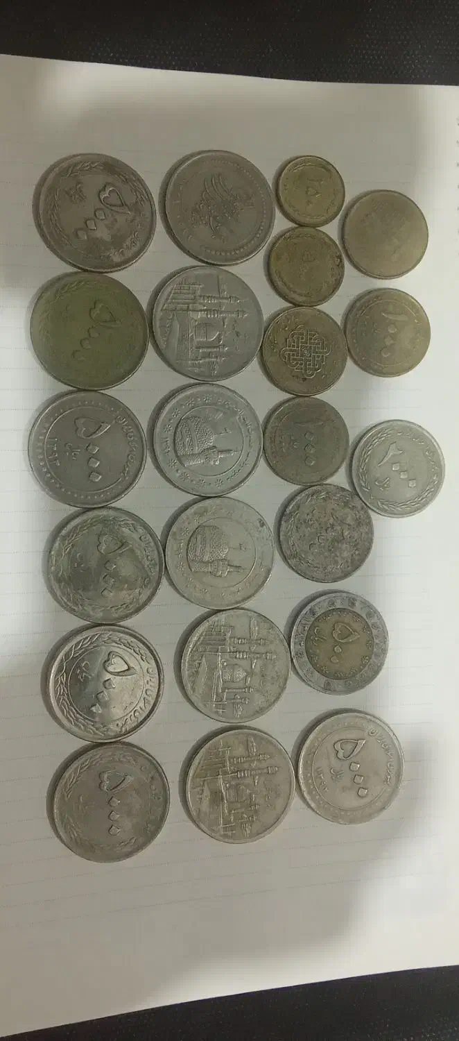 تعدادی سکه|کلکسیون سکه، تمبر، اسکناس|جهرم, |دیوار