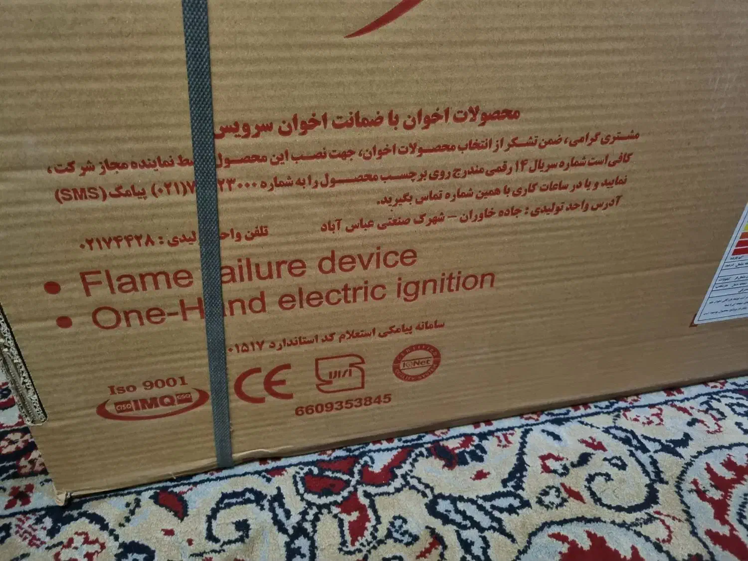 گاز صفحه ای|اجاق گاز و لوازم برقی پختوپز|اصفهان, جنیران (لادان)|دیوار