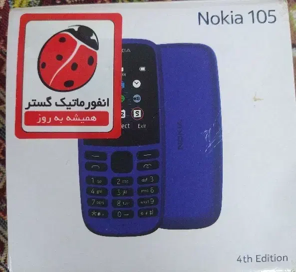 گوشی موبایل نوکیا|موبایل|پاکدشت, پاکدشت (مامازند)|دیوار