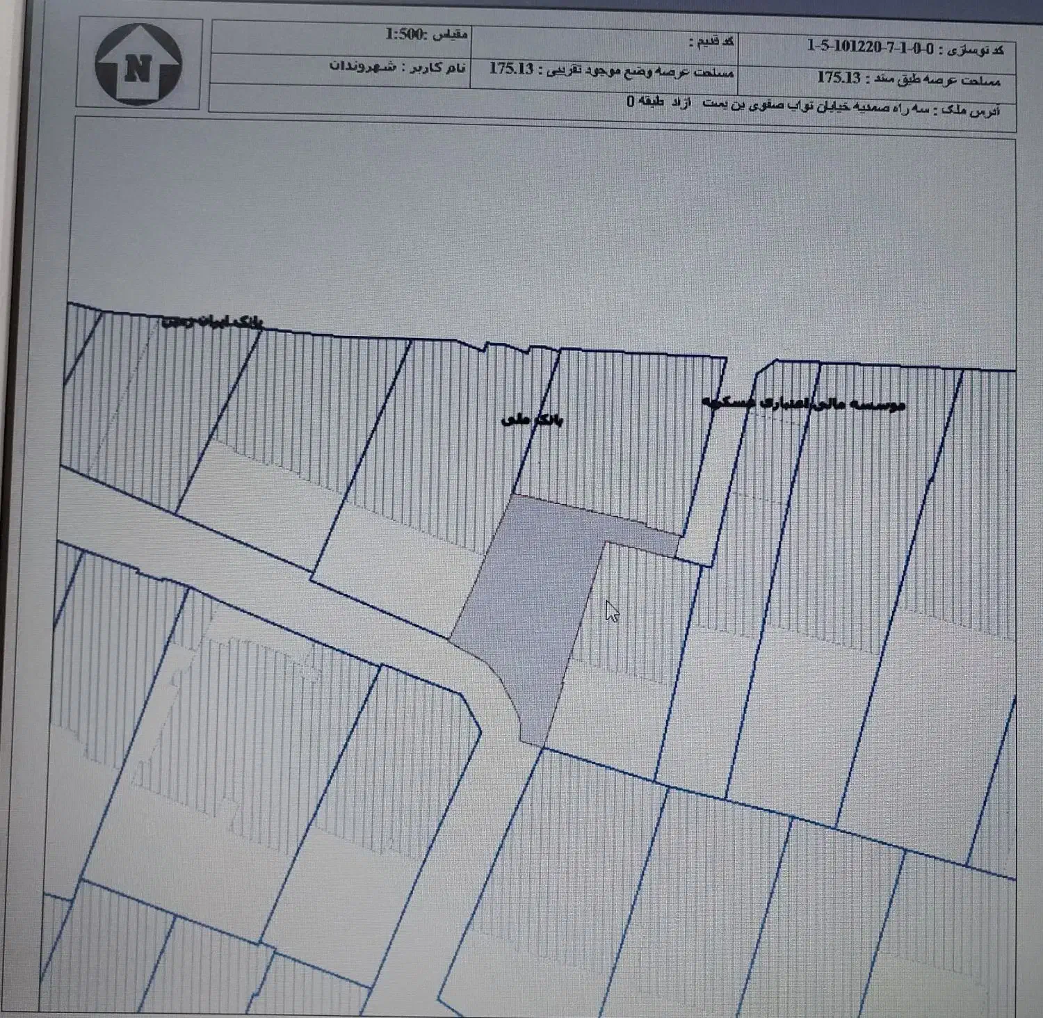 کلنگی ۱۷۵ متری فروش یا معاوضه|فروش زمین و ملک کلنگی|اصفهان, جوزدان الیادران|دیوار