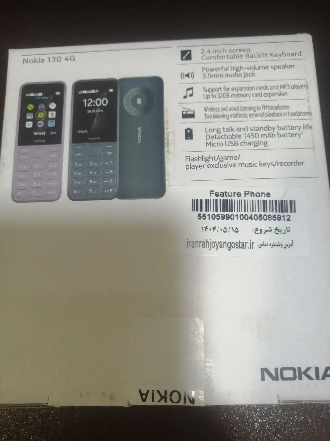 گوشی نوکیا 130 4G|موبایل|تهران, سجاد|دیوار