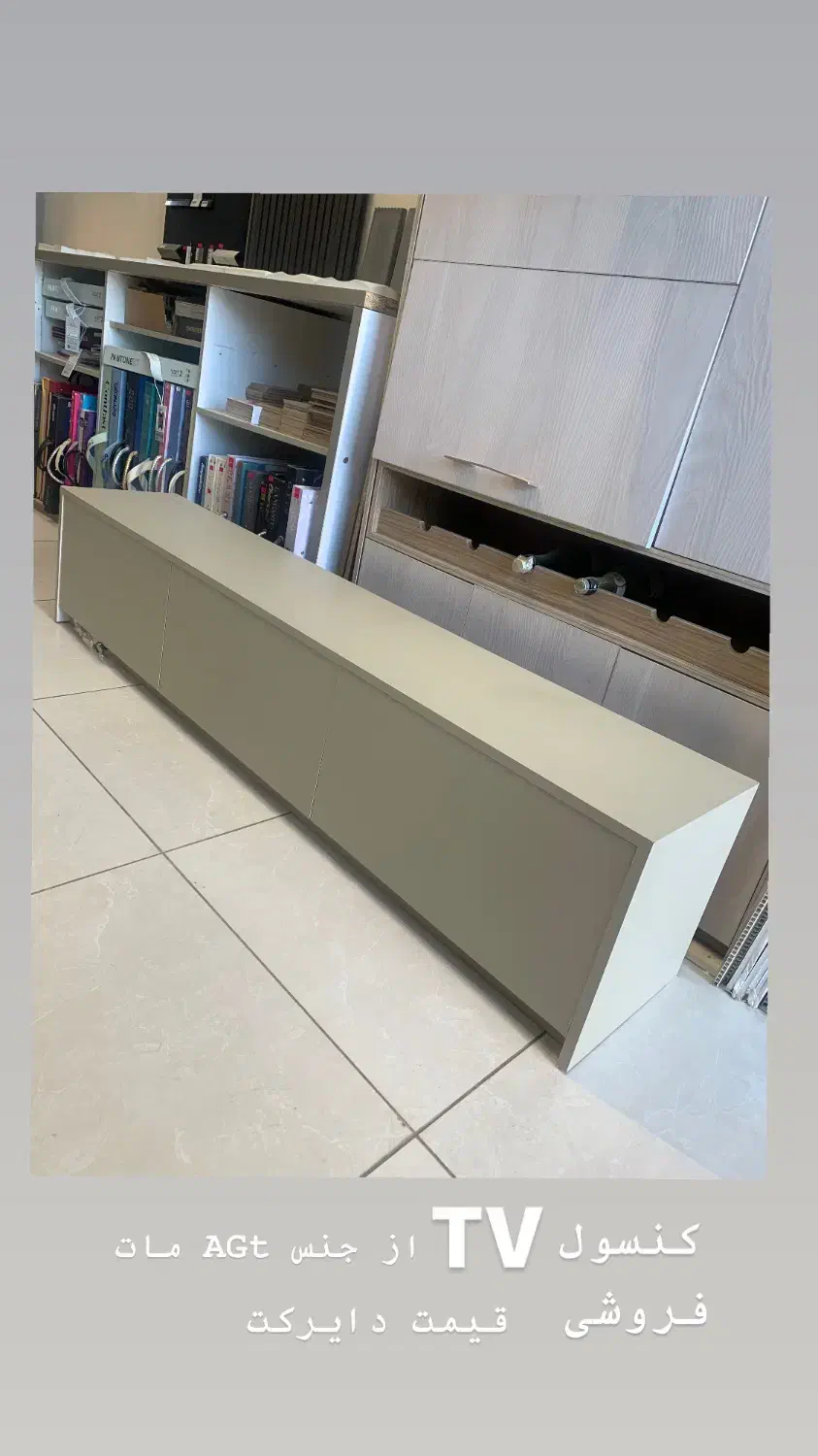 کنسول TV مینیمال سوپر مات AGT|میز تلویزیون|قزوین, |دیوار