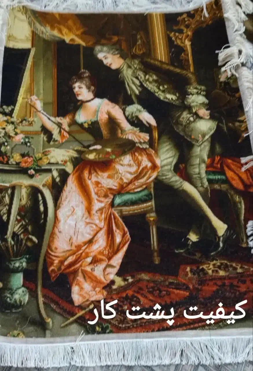 تابلو فرش|تابلو فرش|ورامین, ورامین|دیوار