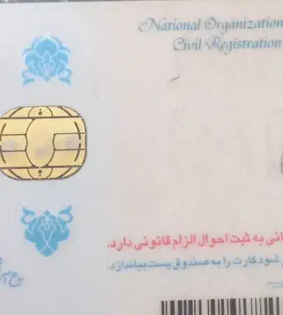 مدارک گم شده|اشیا|شیراز, شهرک ویلایی بهاران|دیوار