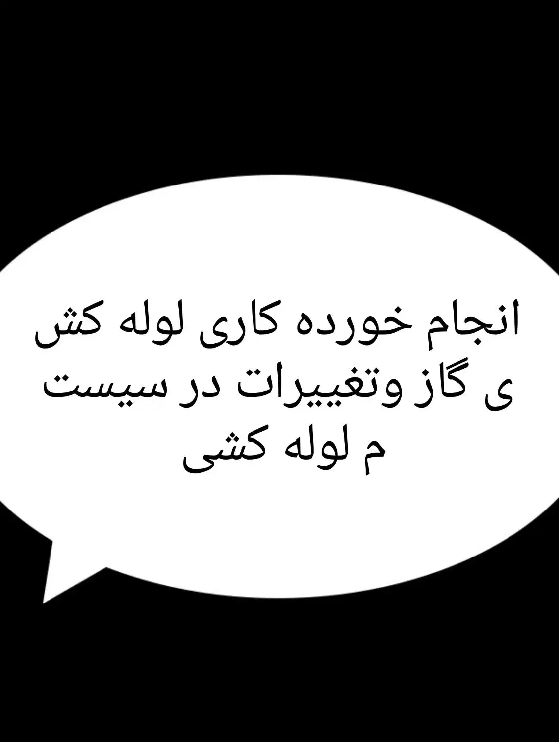 برای جزئیات بیشتر تماس بگیرید|خدمات پیشه و مهارت|ایرانشهر, |دیوار