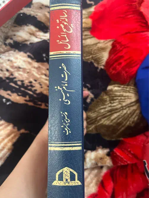 کتاب رساله توضیح المساعل خمینی|کتاب و مجله مذهبی|قم, پردیسان|دیوار