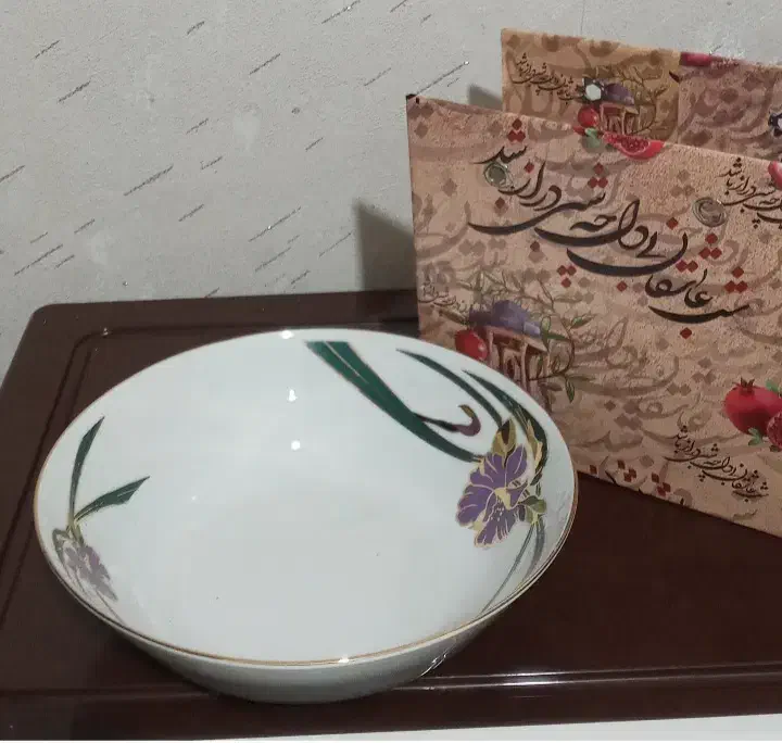 کاسه چینی|ظروف سرو و پذیرایی|اصفهان, خواجو|دیوار