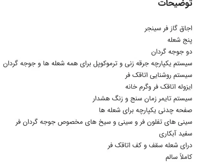 اجاق گاز فردارسینجر|اجاق گاز و لوازم برقی پختوپز|داران, |دیوار