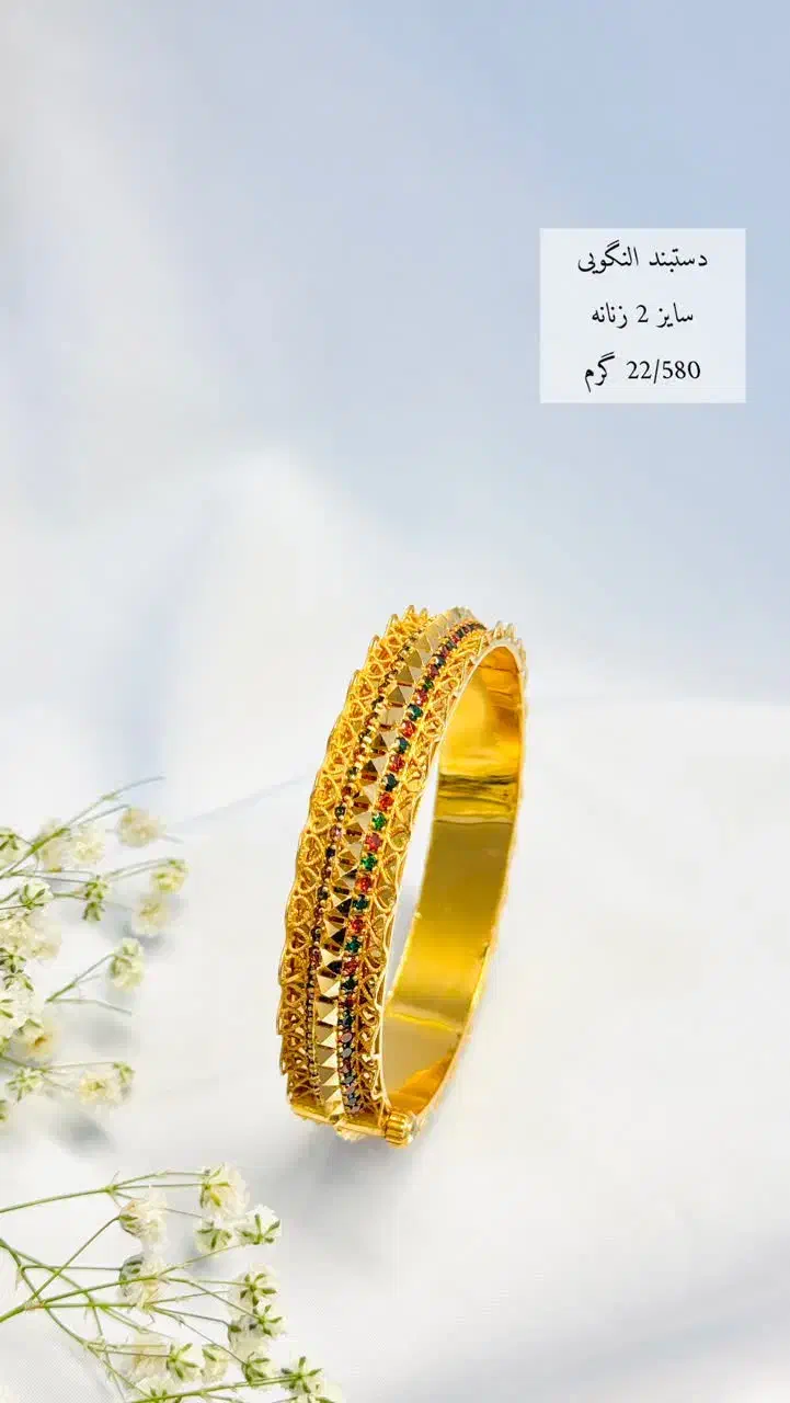 شارژ نمونه کارهای جنوبی|جواهرات|یزد, |دیوار