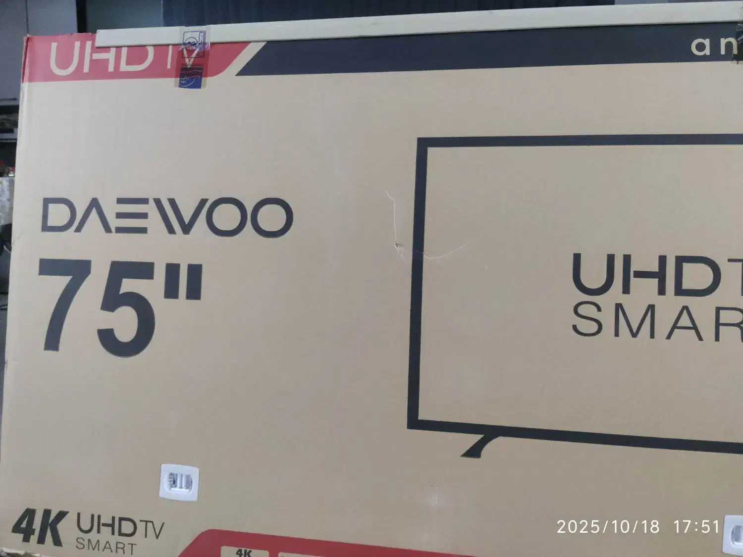 تلویزیون ۷۵ اینچ دوو|تلویزیون و پروژکتور|بیرجند, |دیوار