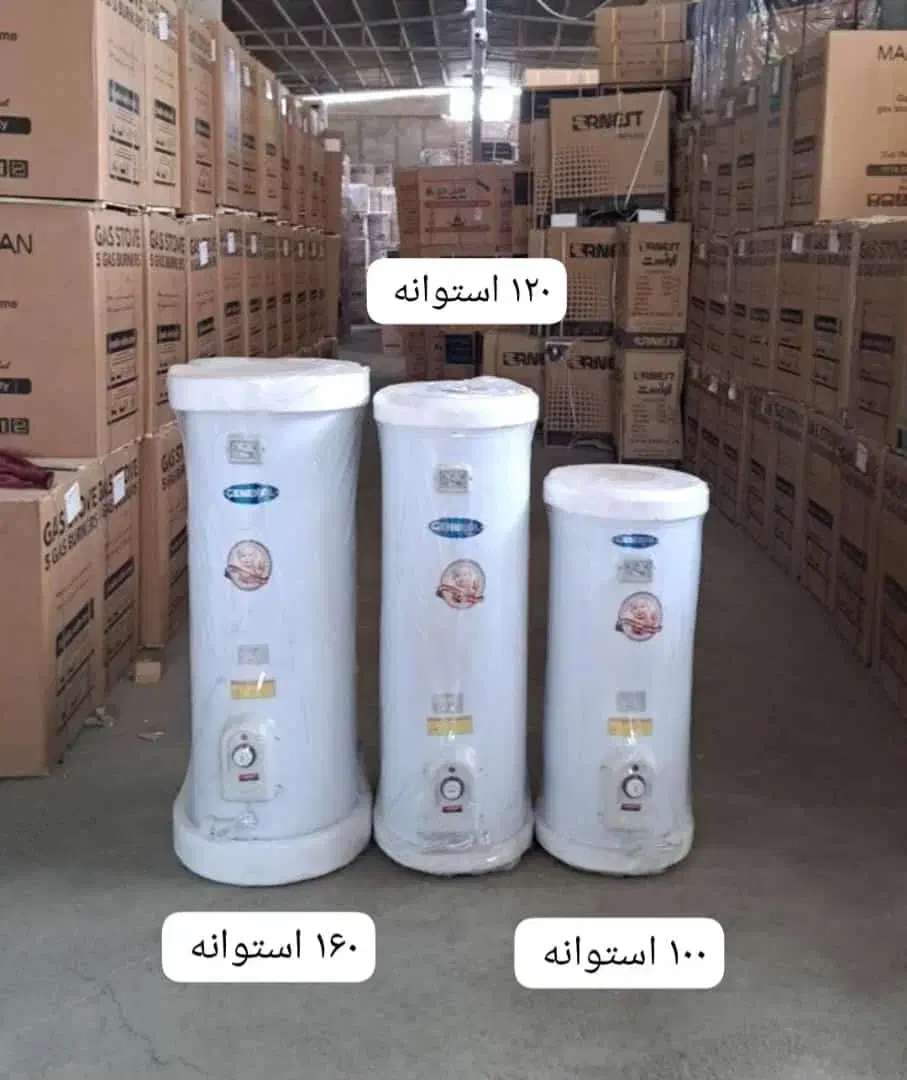 آبگرمکن ۶۰لیتر|آبگرمکن، پکیج، شوفاژ|برازجان, |دیوار