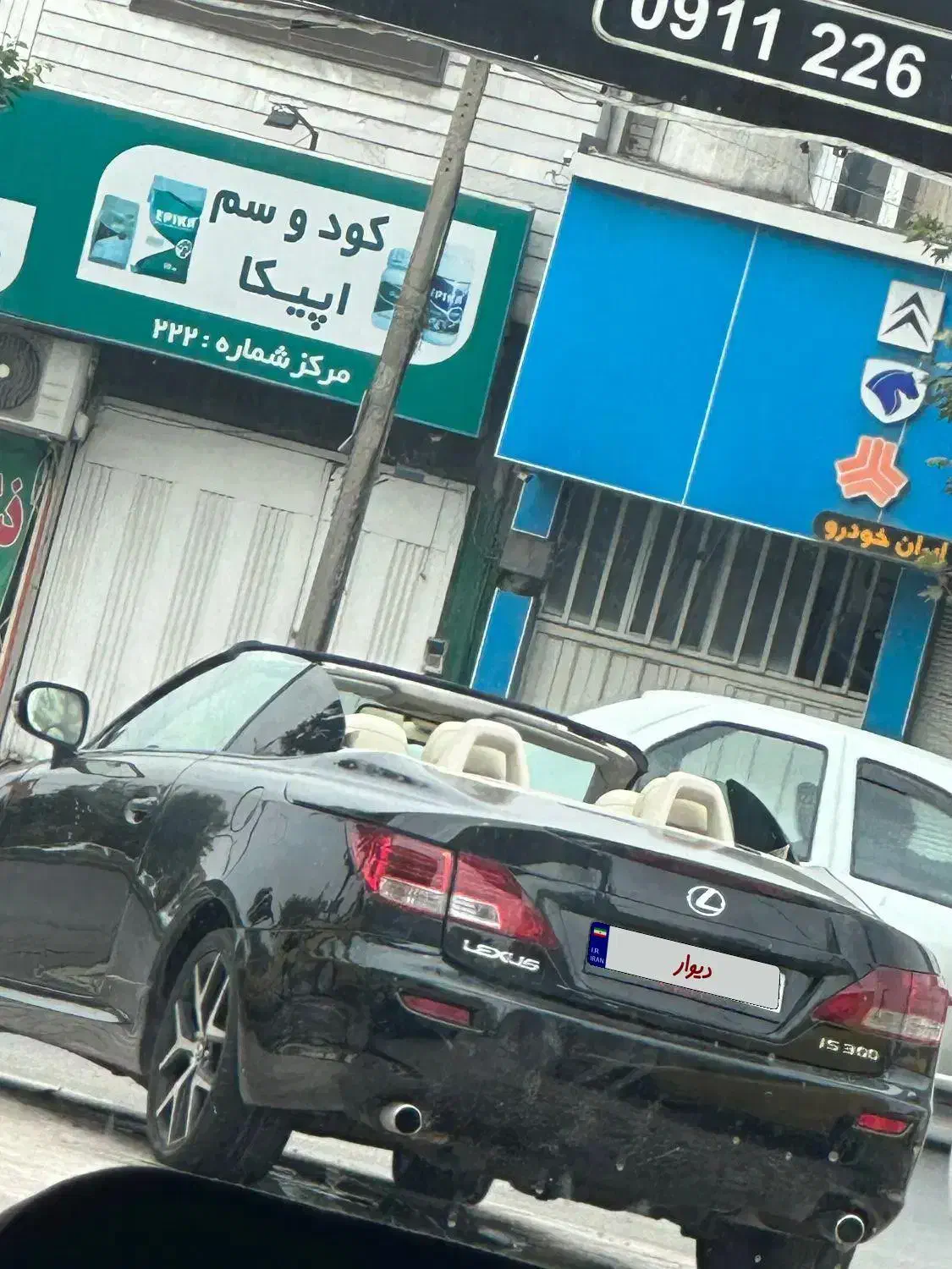 فروش خودرو|خودرو سواری و وانت|فریمان, |دیوار
