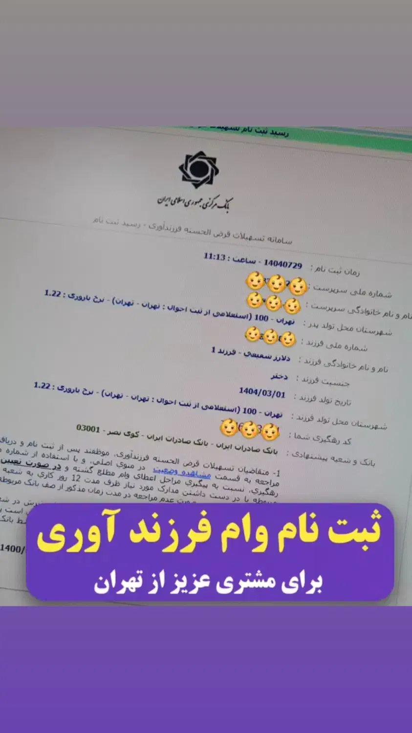 کافی نت انلاین|خدمات رایانه‌ای و موبایل|آبدانان, |دیوار