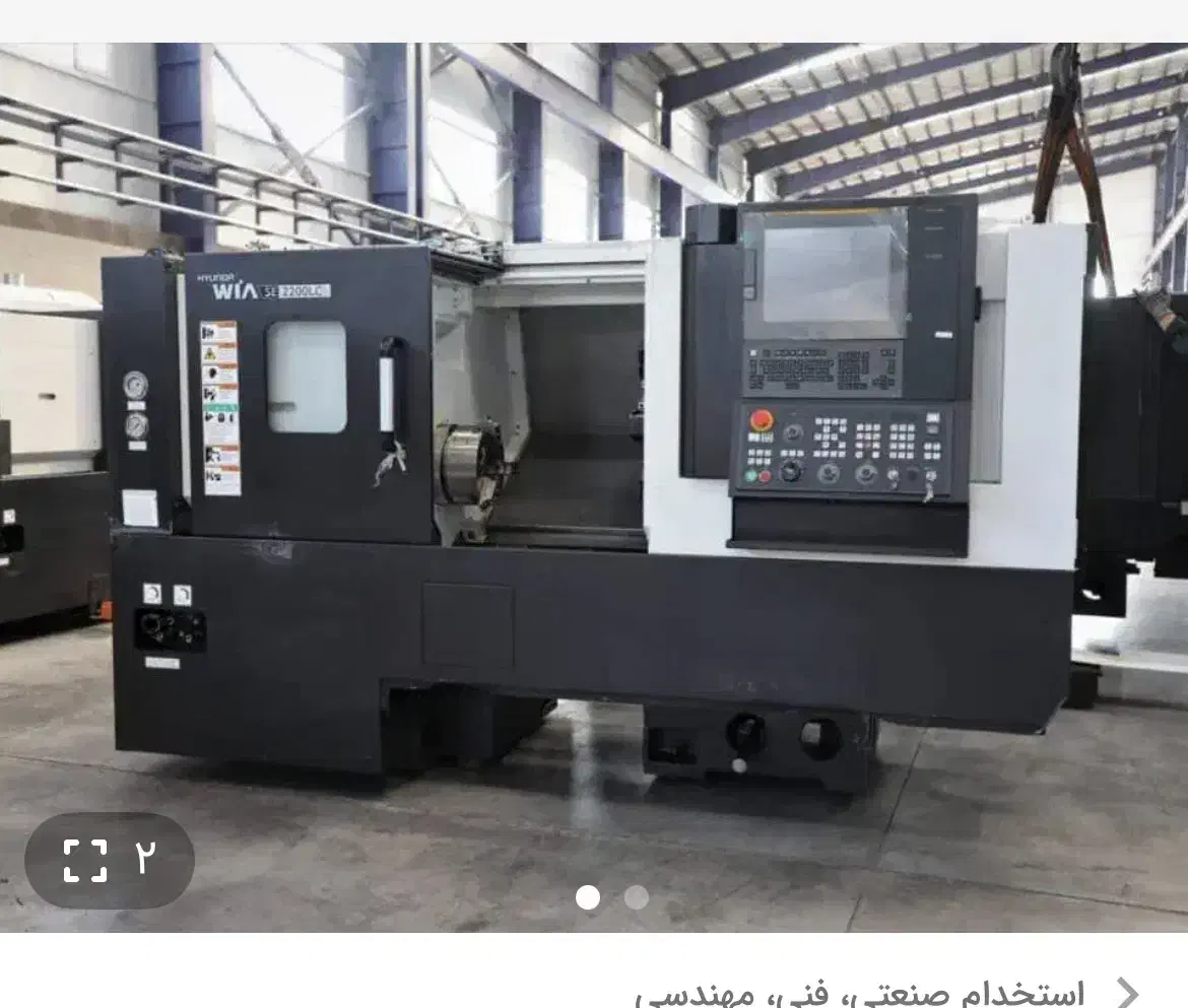 کارگر فنی و مسلط به دستگاه فرز سی ان سی|استخدام صنعتی، فنی، مهندسی|پاکدشت, خاتون آباد|دیوار