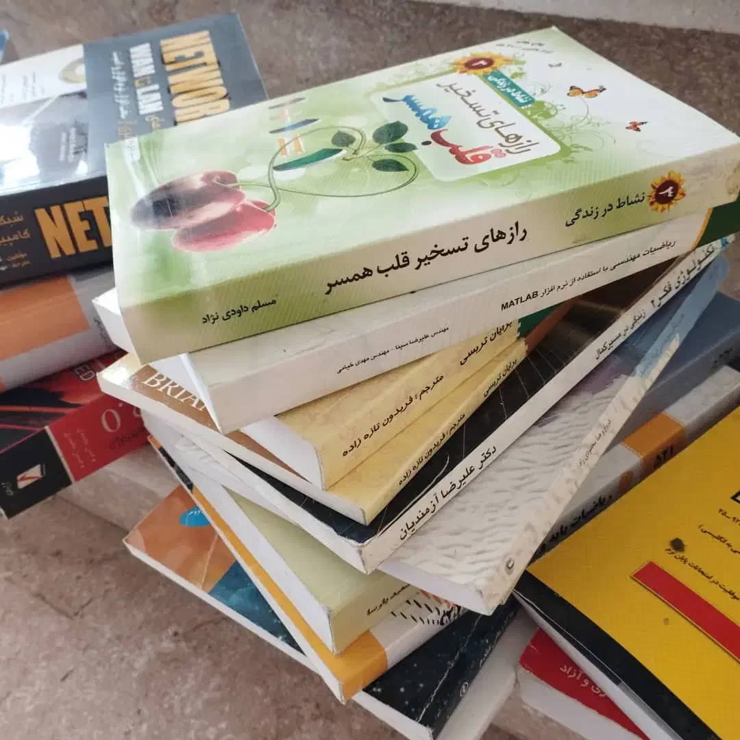 تعدادی کتاب|کتاب و مجله آموزشی|شاهین‌شهر, شهرک هشت بهشت|دیوار