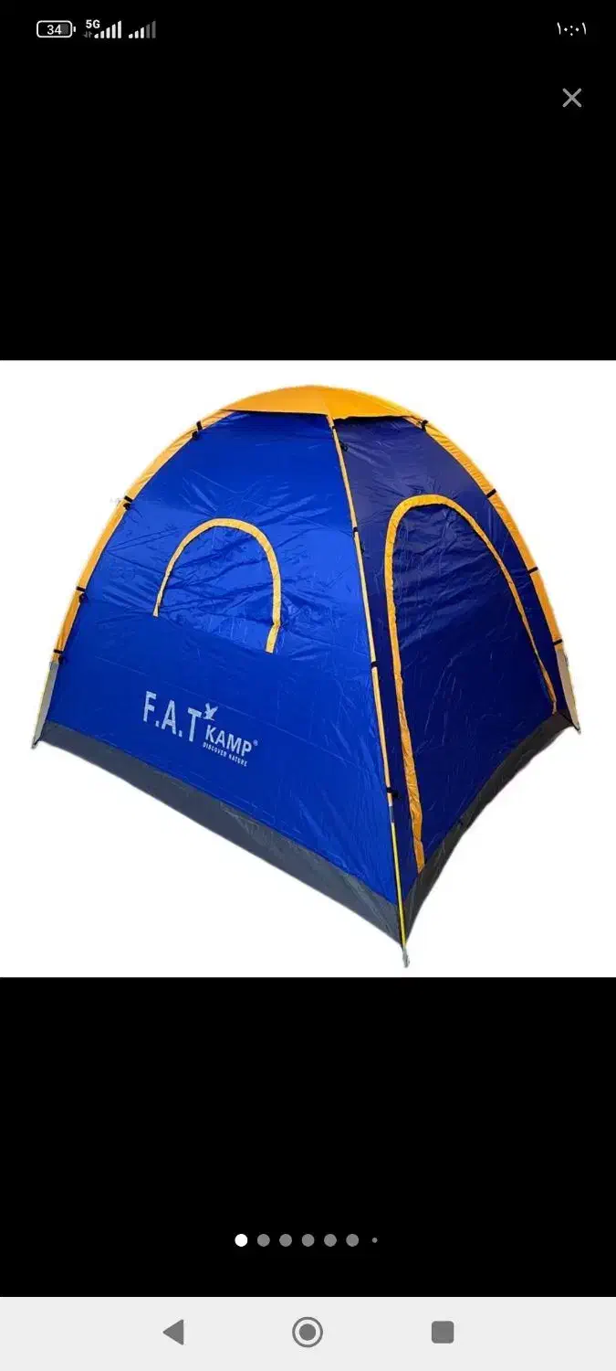 چادر مسافرتی.خیمه.برزنت.سایبان.چادرنیسان|کوهنوردی و کمپینگ|مشهد, طلاب|دیوار