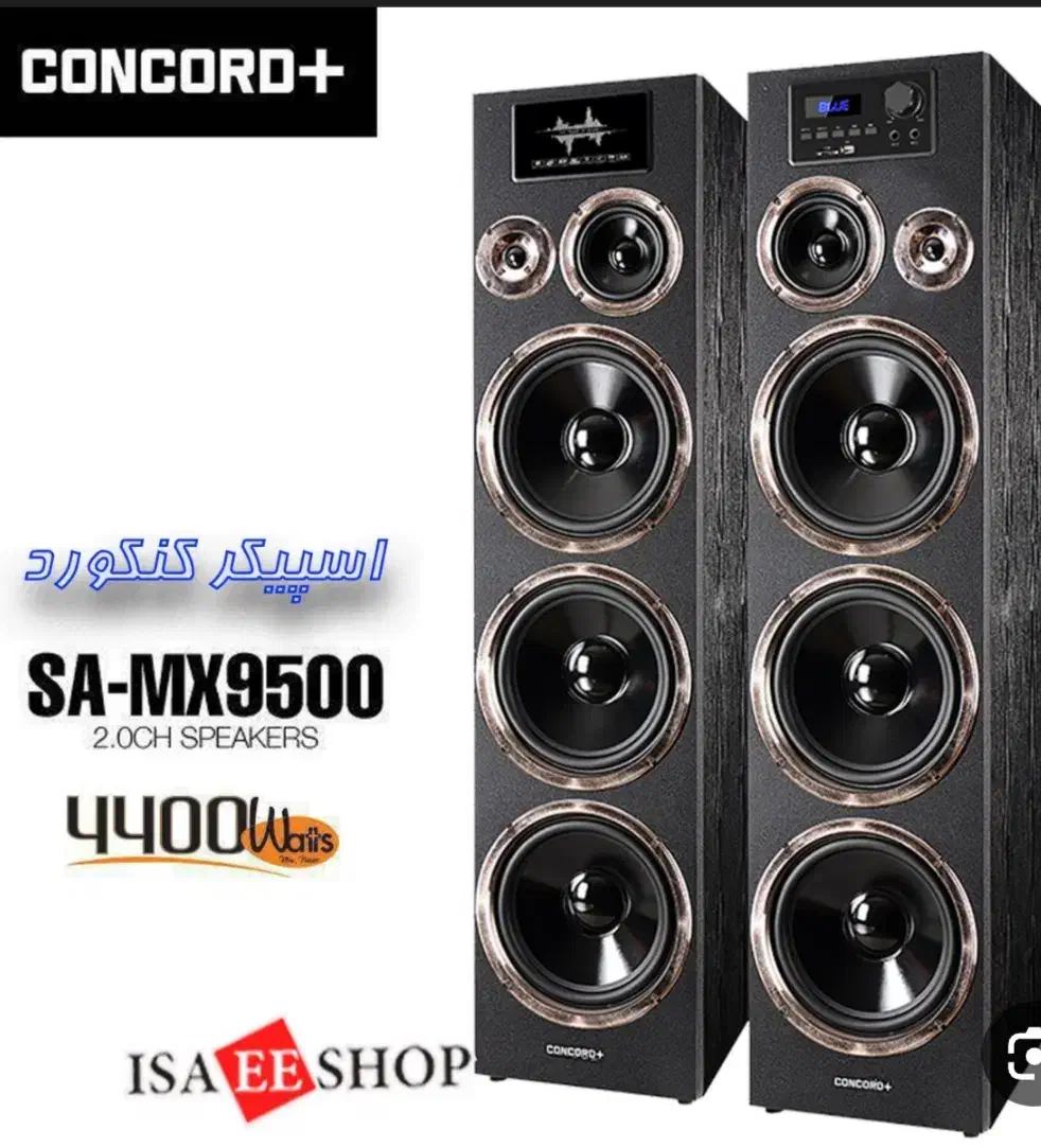 اسپیکر concord plas|سیستم صوتی خانگی|مشهد, هنرور|دیوار
