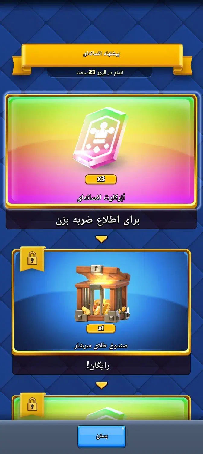 اکانت فروشی|کنسول، بازی ویدئویی و آنلاین|گرگان, |دیوار