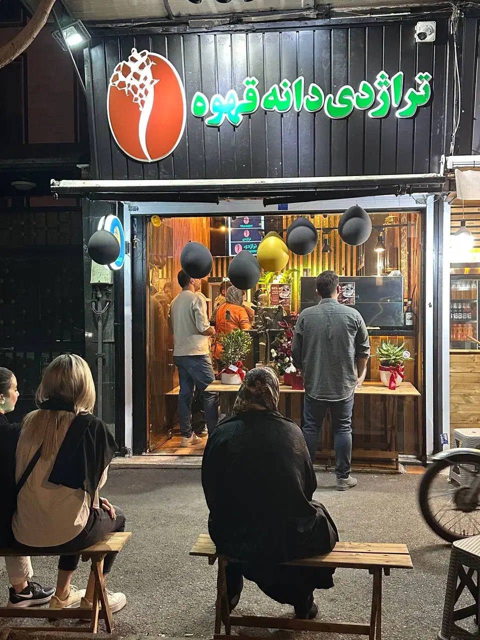 استخدام باریستا|استخدام خدمات فروشگاه و رستوران|تهران, هفت حوض|دیوار
