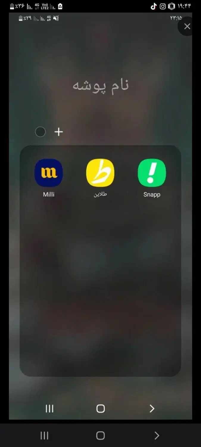 میلی|کارت هدیه و تخفیف|مشهد, هفده شهریور|دیوار