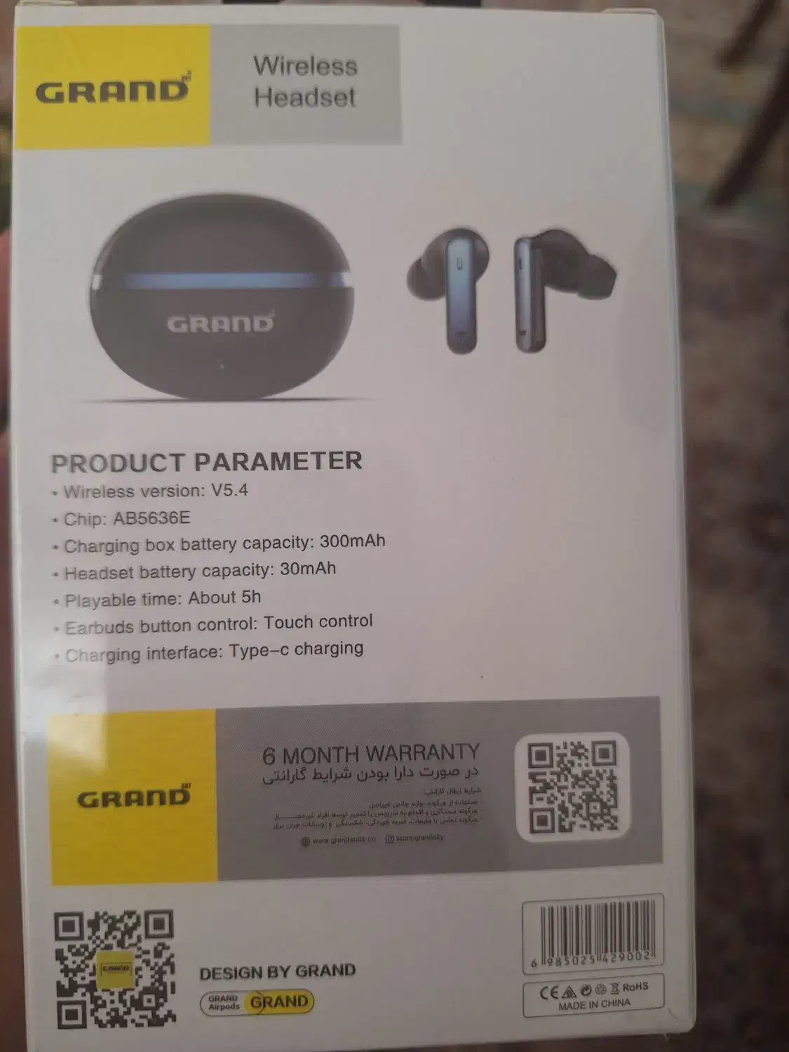 هدفون ایرپاد گرند ۲۶|لوازم جانبی موبایل و تبلت|تبریز, |دیوار