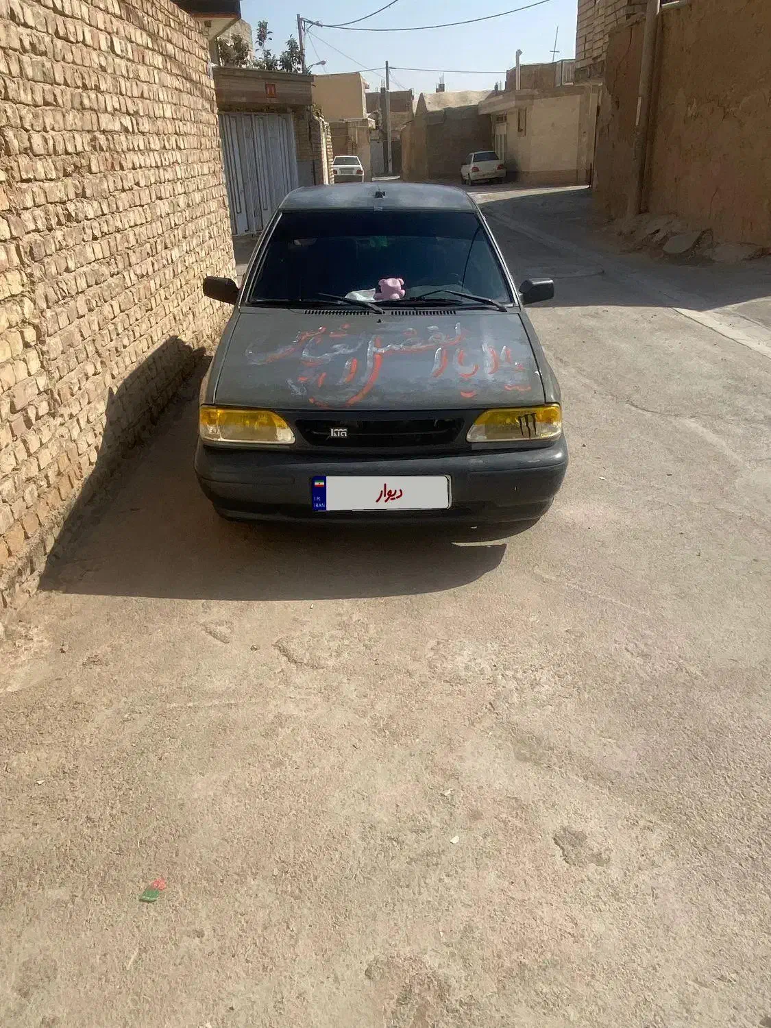 پراید|خودرو سواری و وانت|برخوار, |دیوار