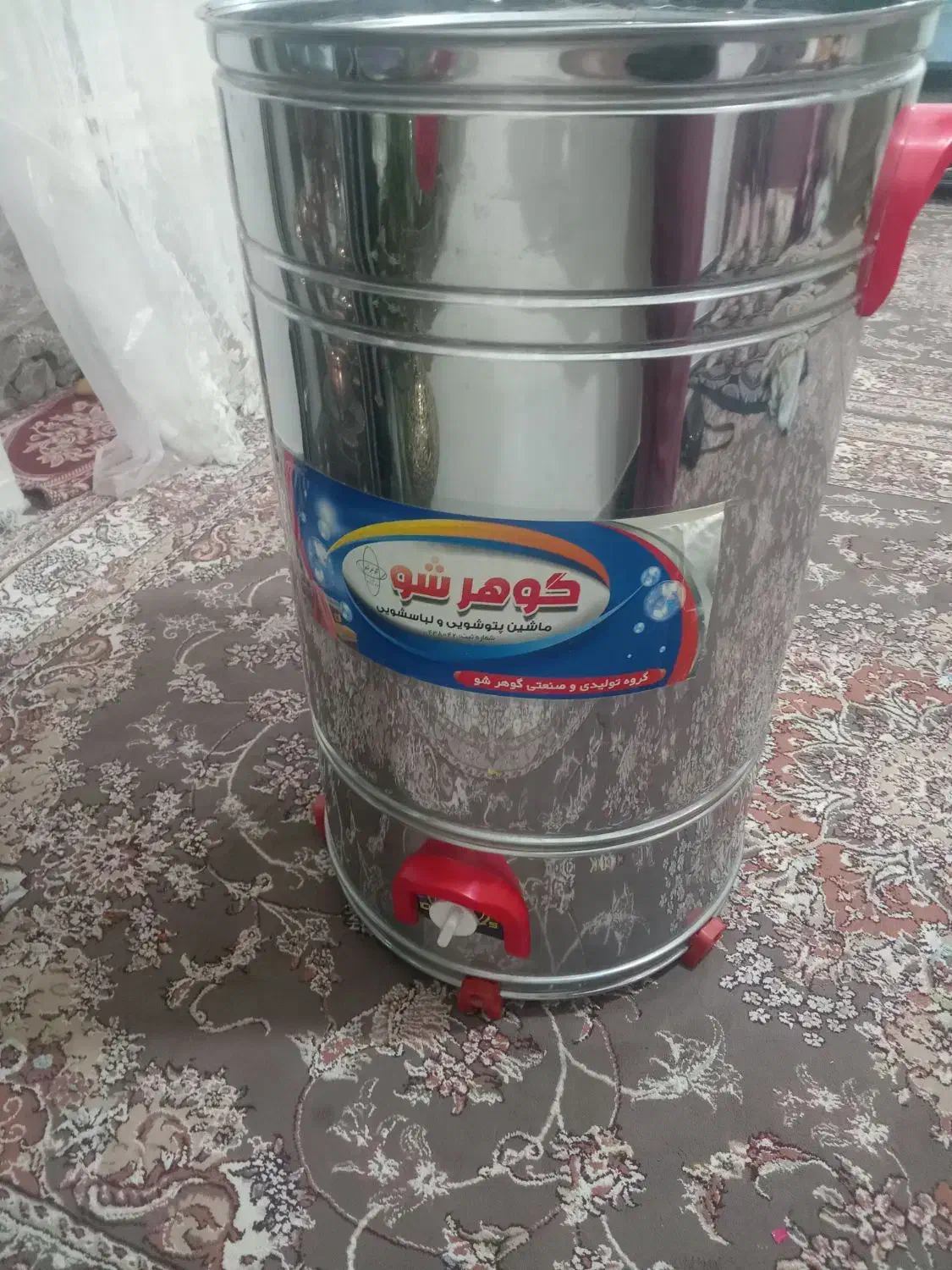 پتو شو|ماشین لباسشویی و خشک‌کن لباس|نهاوند, |دیوار