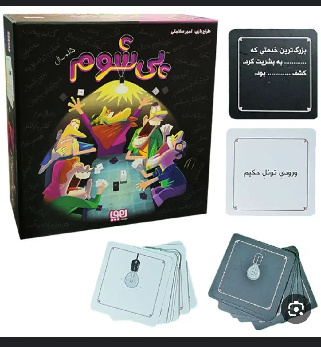 3 عدد بازیه بشدت جذاب|اسباب‌‌بازی|زاهدان, |دیوار