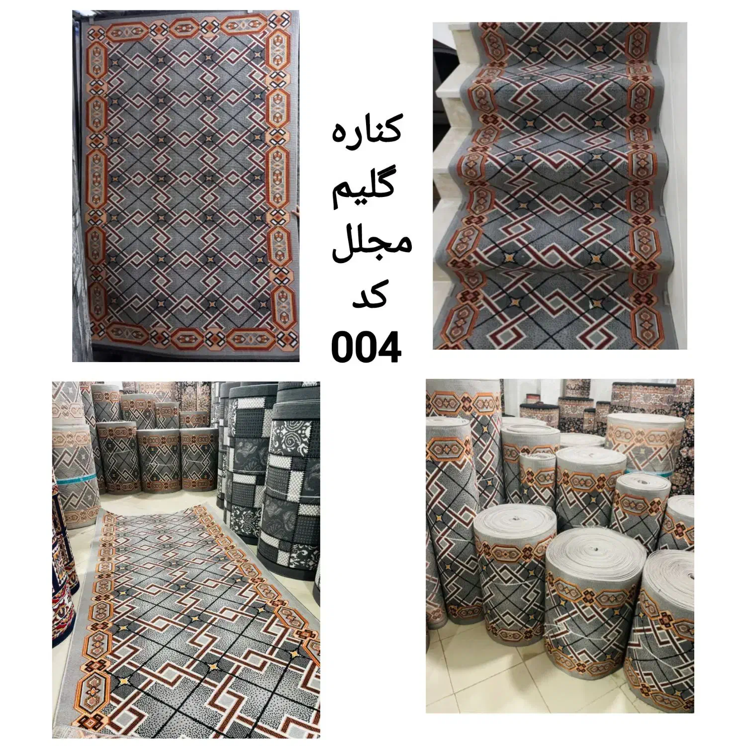 *مهد کناره گلیم مجلل اصلی در قم*|گلیم، جاجیم، گبه|قم, زاد|دیوار