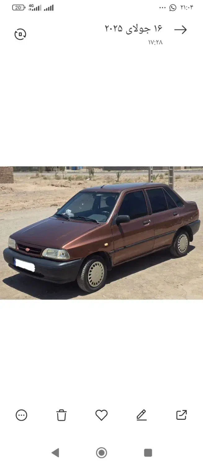 پراید مدل 87رنگ مسی متالیک|خودرو سواری و وانت|رفسنجان, |دیوار