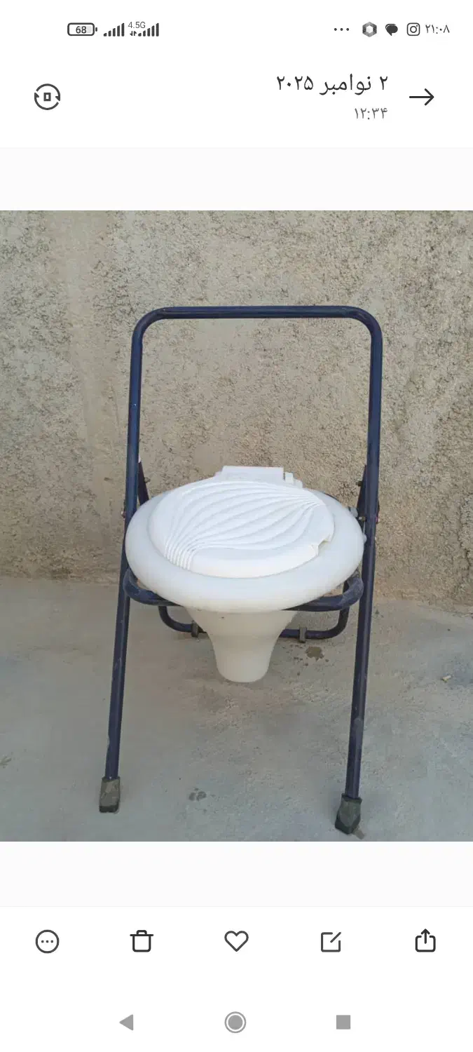 توالت فرنگی سالم و تمیز|لوازم سرویس بهداشتی|بوشهر, |دیوار