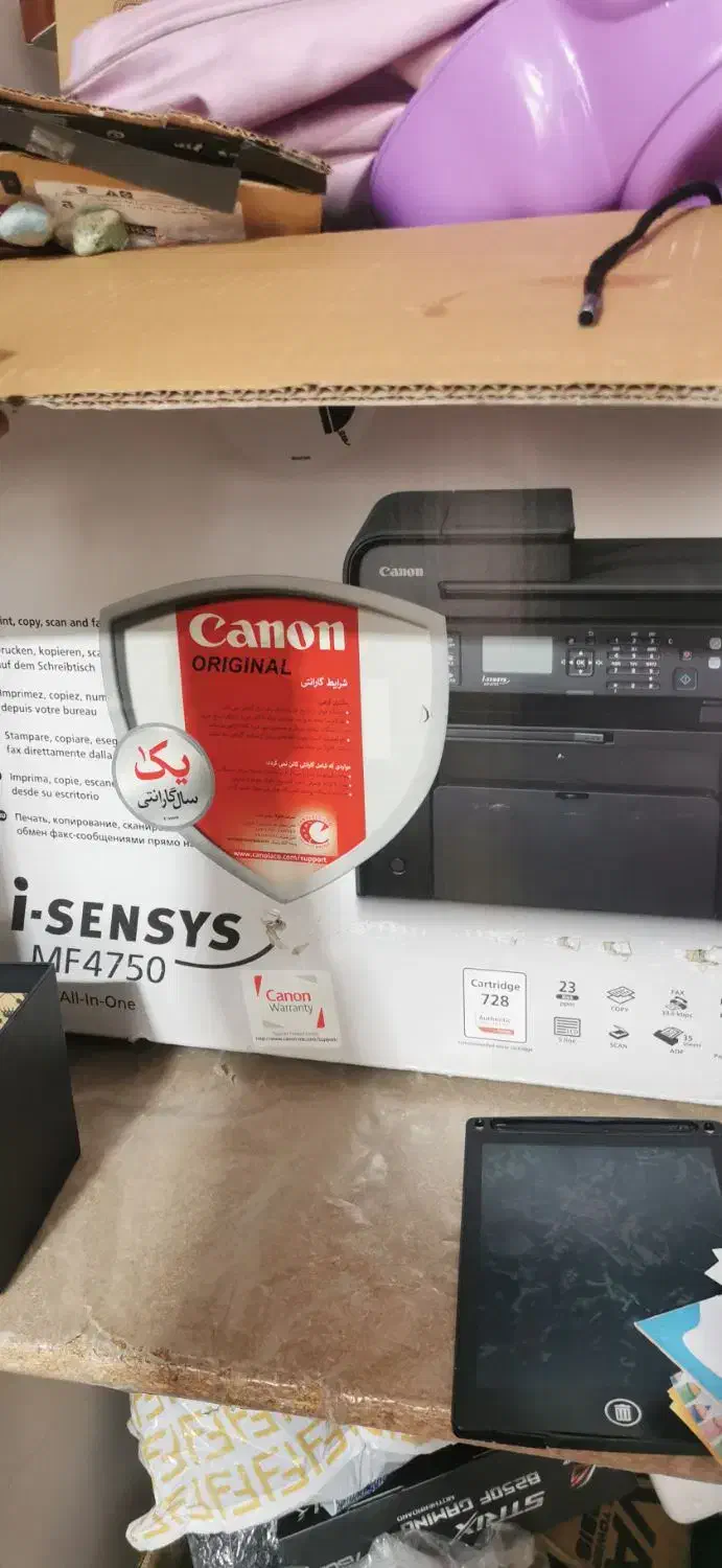 پرینتر چهارکاره کانن نو سلماس|پرینتر، اسکنر، کپی، فکس|خوی, |دیوار